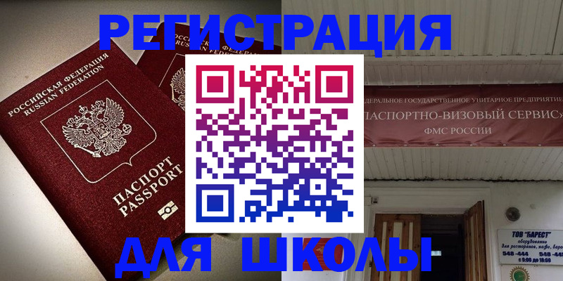 пропишу в квартире в Волжском
